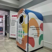 контейнер1